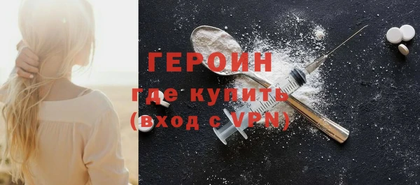 COCAINE Белокуриха